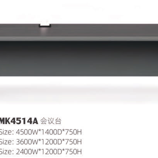 MK4514A